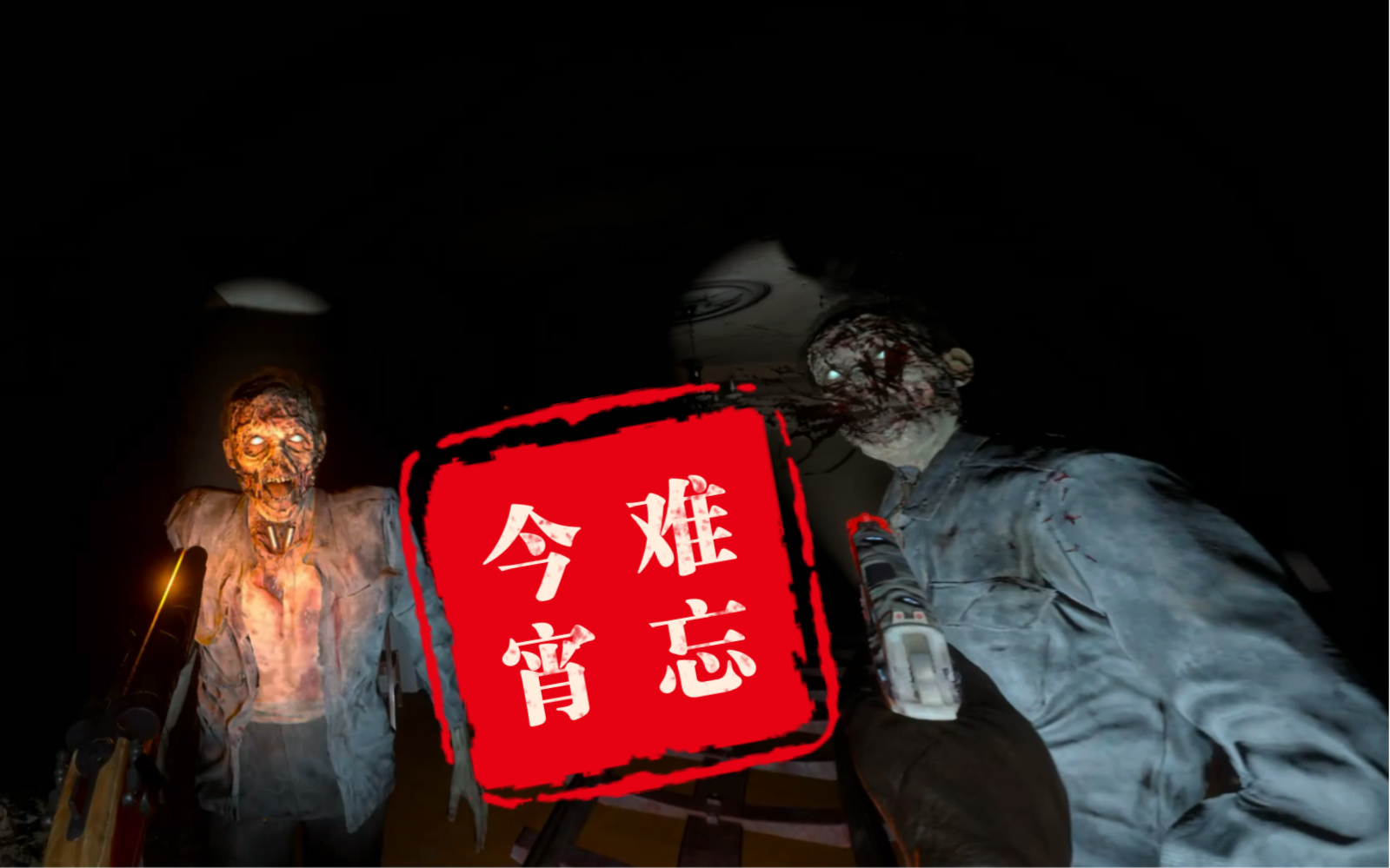 [图][PSVR2]最后的晚餐！《黑相集：急转直下》游玩实况，让你大呼过瘾！主题公园般的体验