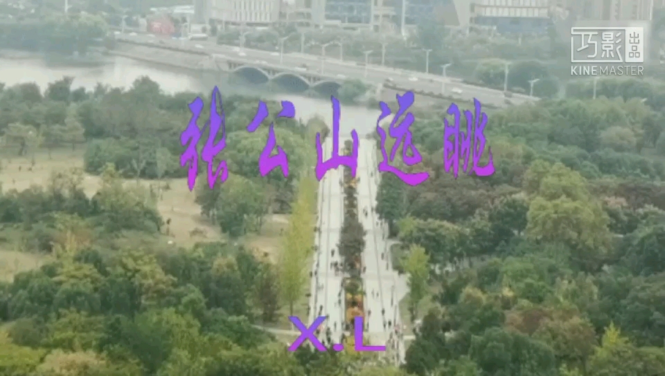 张公山景区哔哩哔哩bilibili