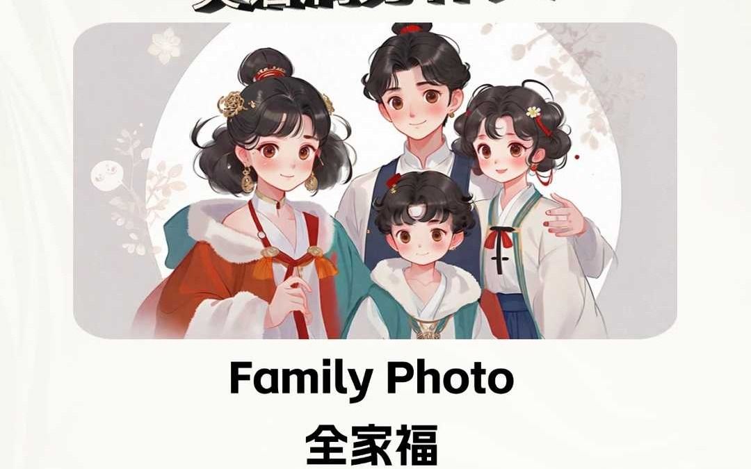 每日英语听读短文《全家福》哔哩哔哩bilibili