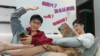 Descargar video: 【帆子的恋爱50问】上期：一个敢问一个敢答！