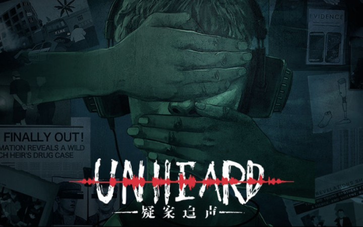 [图]【UNHEARD疑案追声】无解说流程