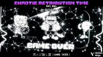 Télécharger la video: 〖Funky Arrangement/疯韵编排〗OST—016 GAME OVER