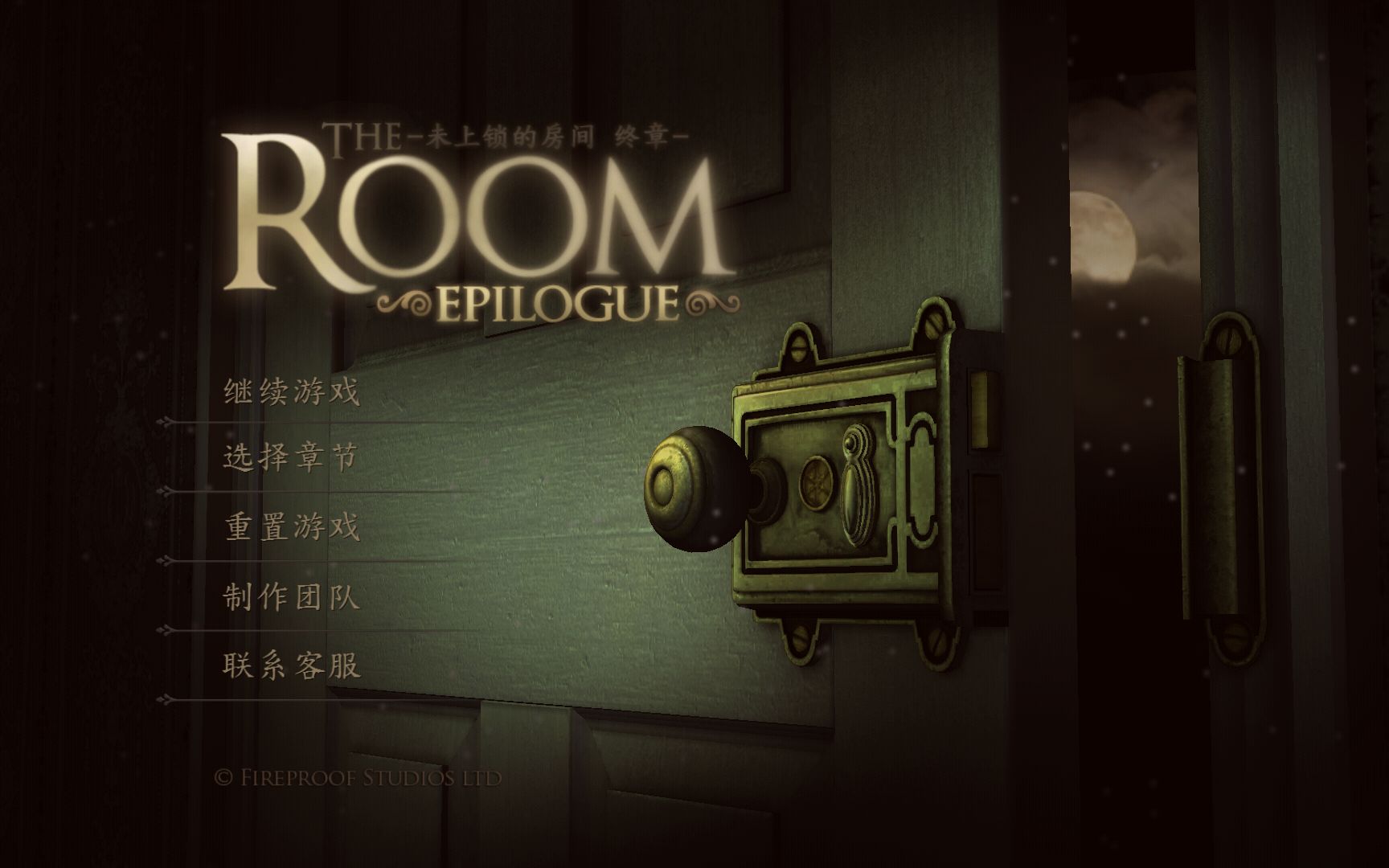 [图]The Room One 1-2