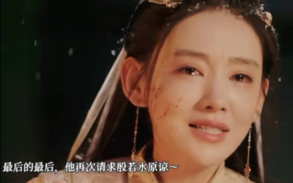 【噬心】若水终究还是原谅了太子