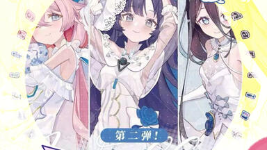 铁幕Studio东京喰种十周年纪念款！金木研「重生」_哔哩哔哩_bilibili
