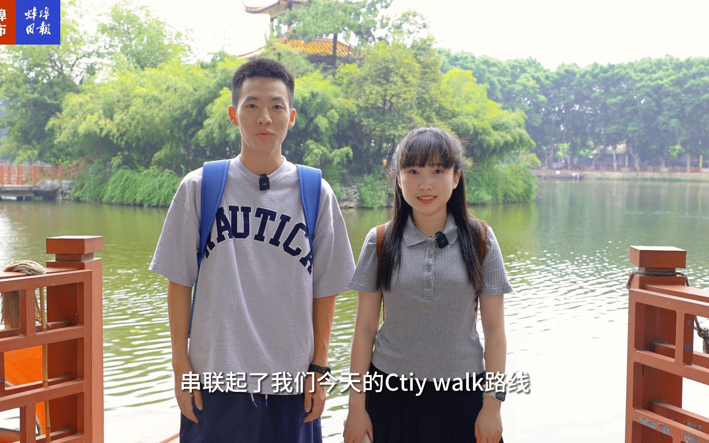 蚌埠City walk,行走南山路哔哩哔哩bilibili