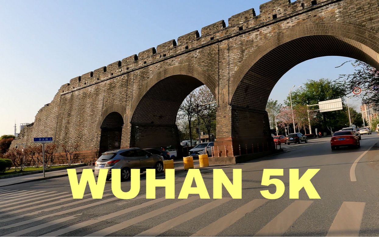 驾驶市区武汉【高清POV.4K.】穿过武昌中和门(起义门)/Driving downtownWuhan哔哩哔哩bilibili