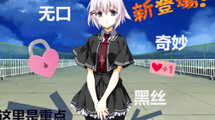 终之空remake Sample Voice 音無彩名ver 哔哩哔哩 つロ干杯 Bilibili