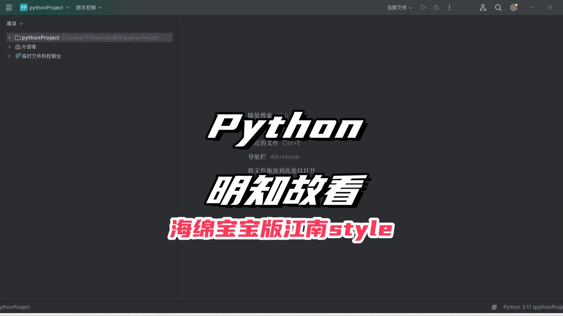 python快速做100个弹窗哔哩哔哩bilibili