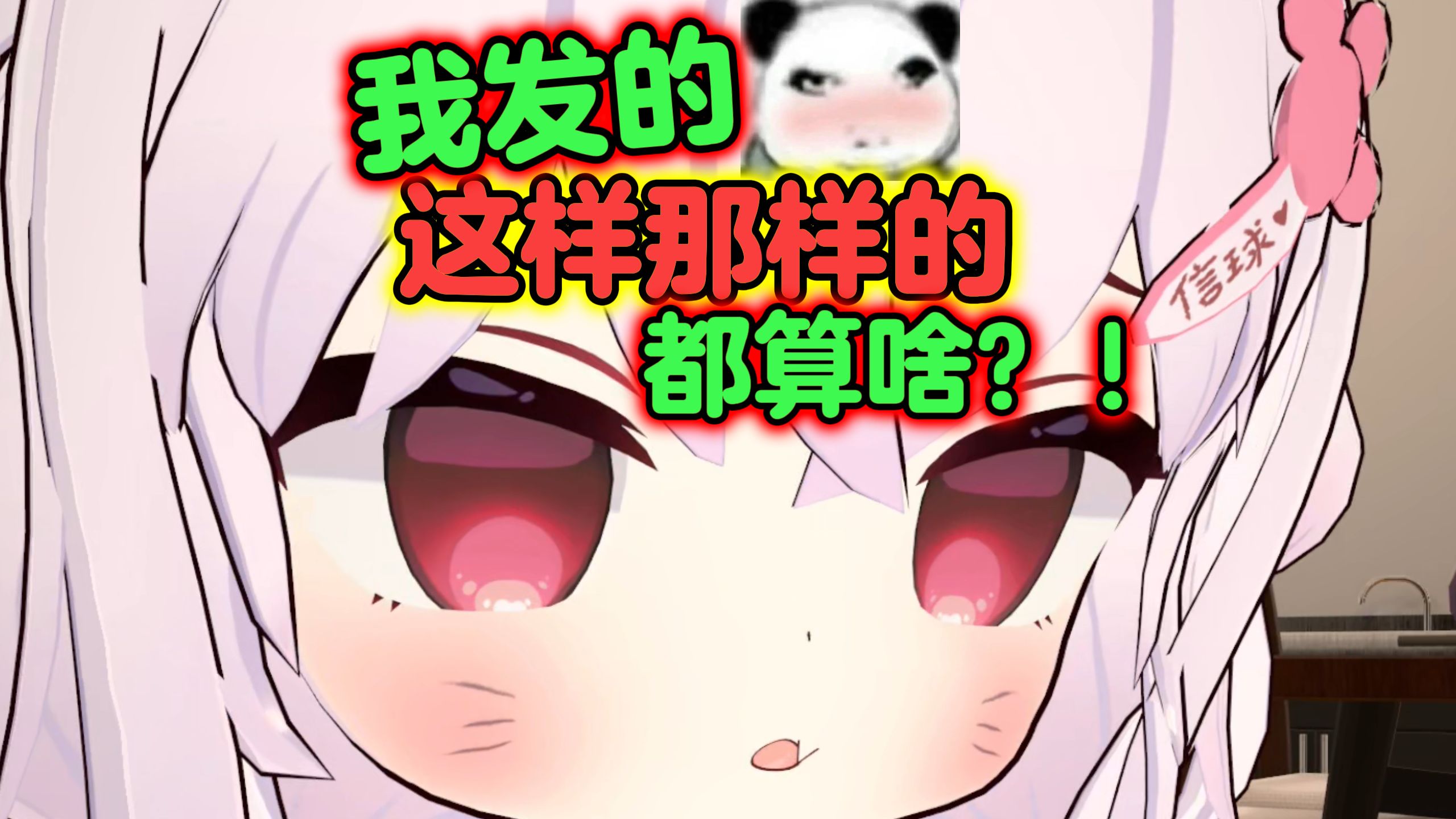 感觉已经妹有隐私了....哔哩哔哩bilibili