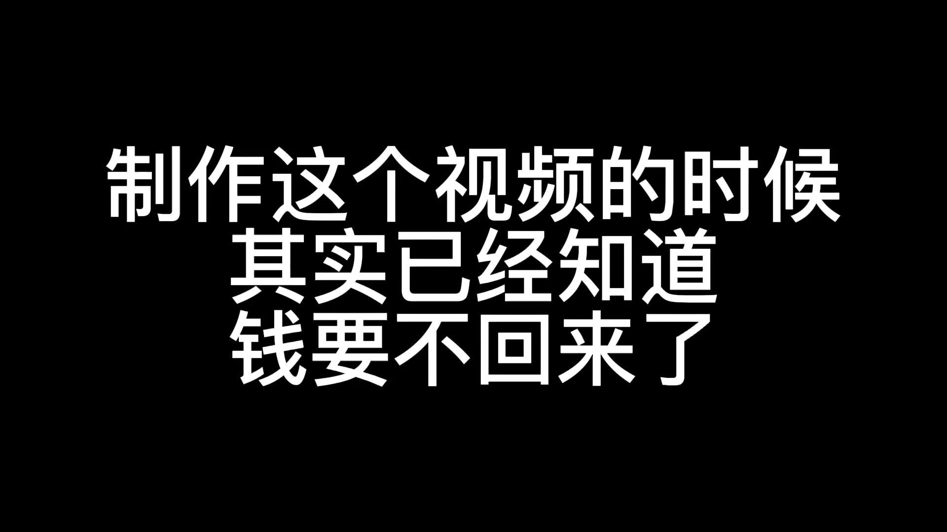 [图]大学生，15分钟，被骗1万！真的希望大家可以听一下！