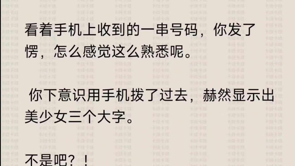 【双女主】身为网警的你,抓住偷偷浏览涩涩网站的她狠狠惩罚……哔哩哔哩bilibili