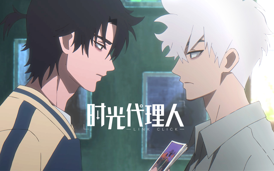 时光代理人 粤配版 6集