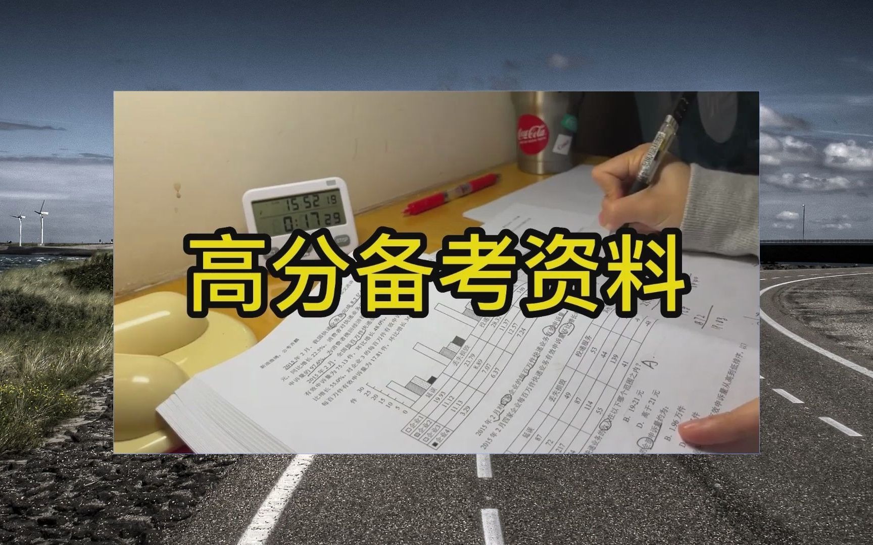 甘肃公务员省考面试网课资料,安徽遴选选调网课分享,30天备考攻略哔哩哔哩bilibili