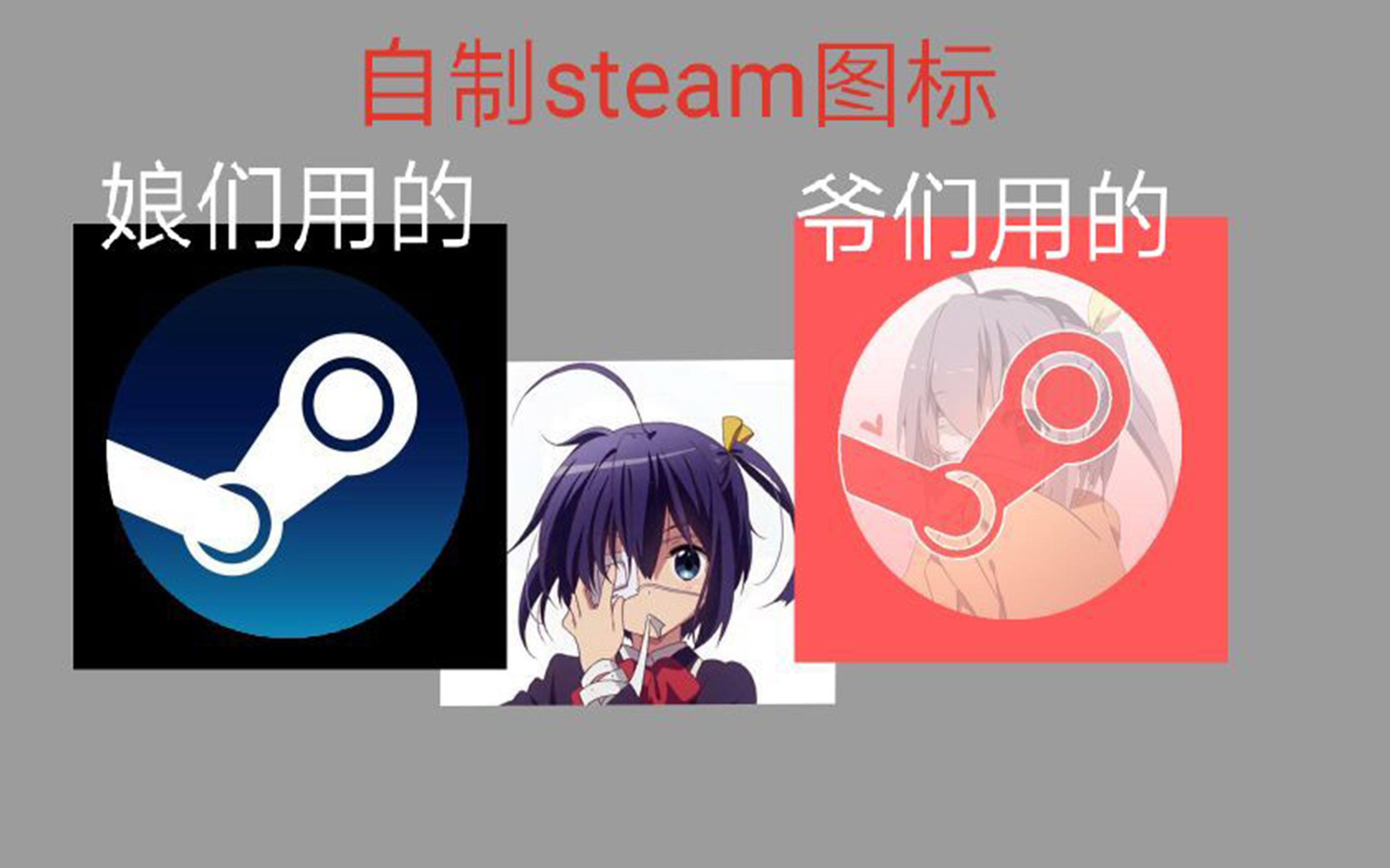 更改你的steam图标只需要几步