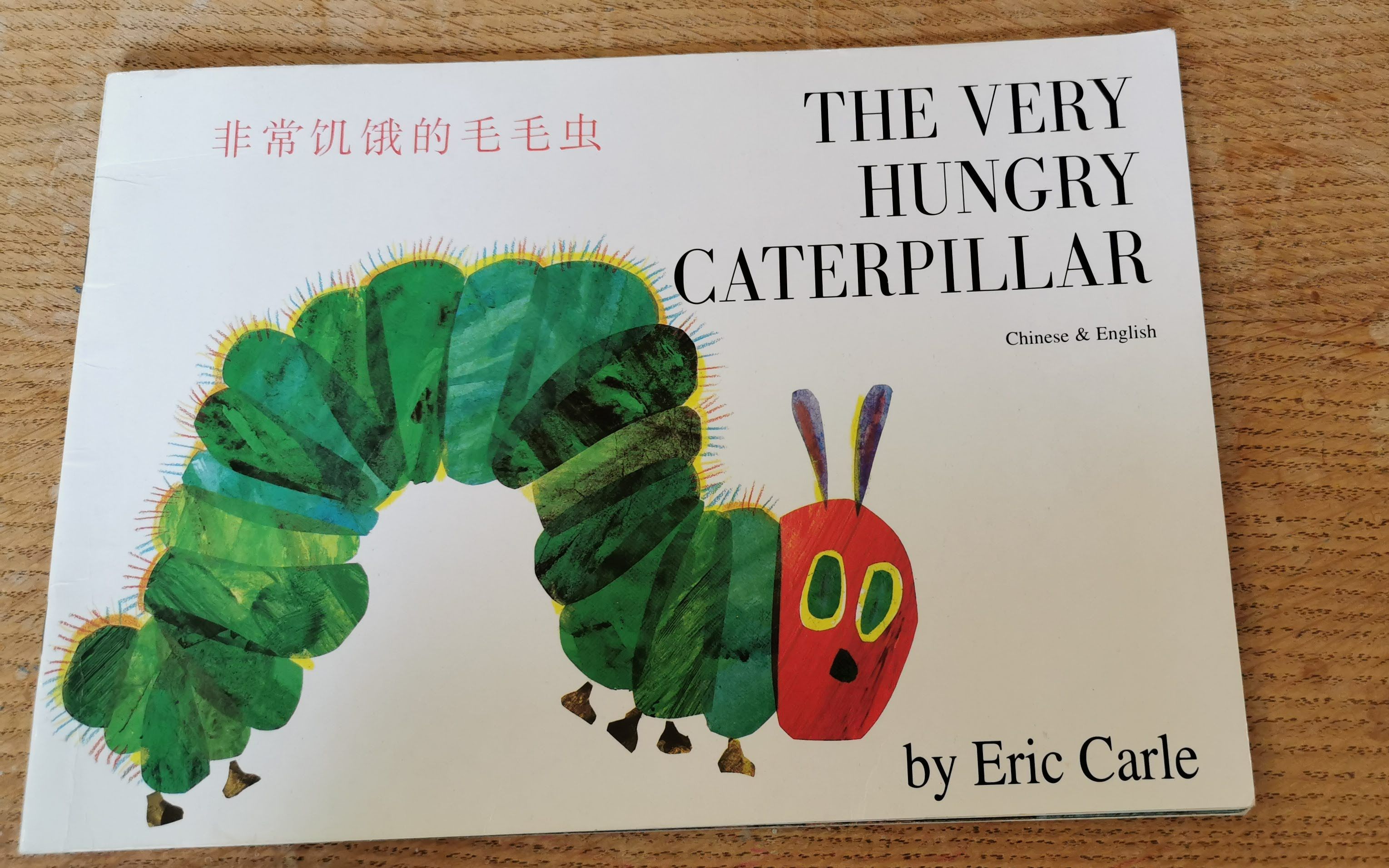 [图]绘本阅读|非常饥饿的毛毛虫|The Very Hungry Caterpillar