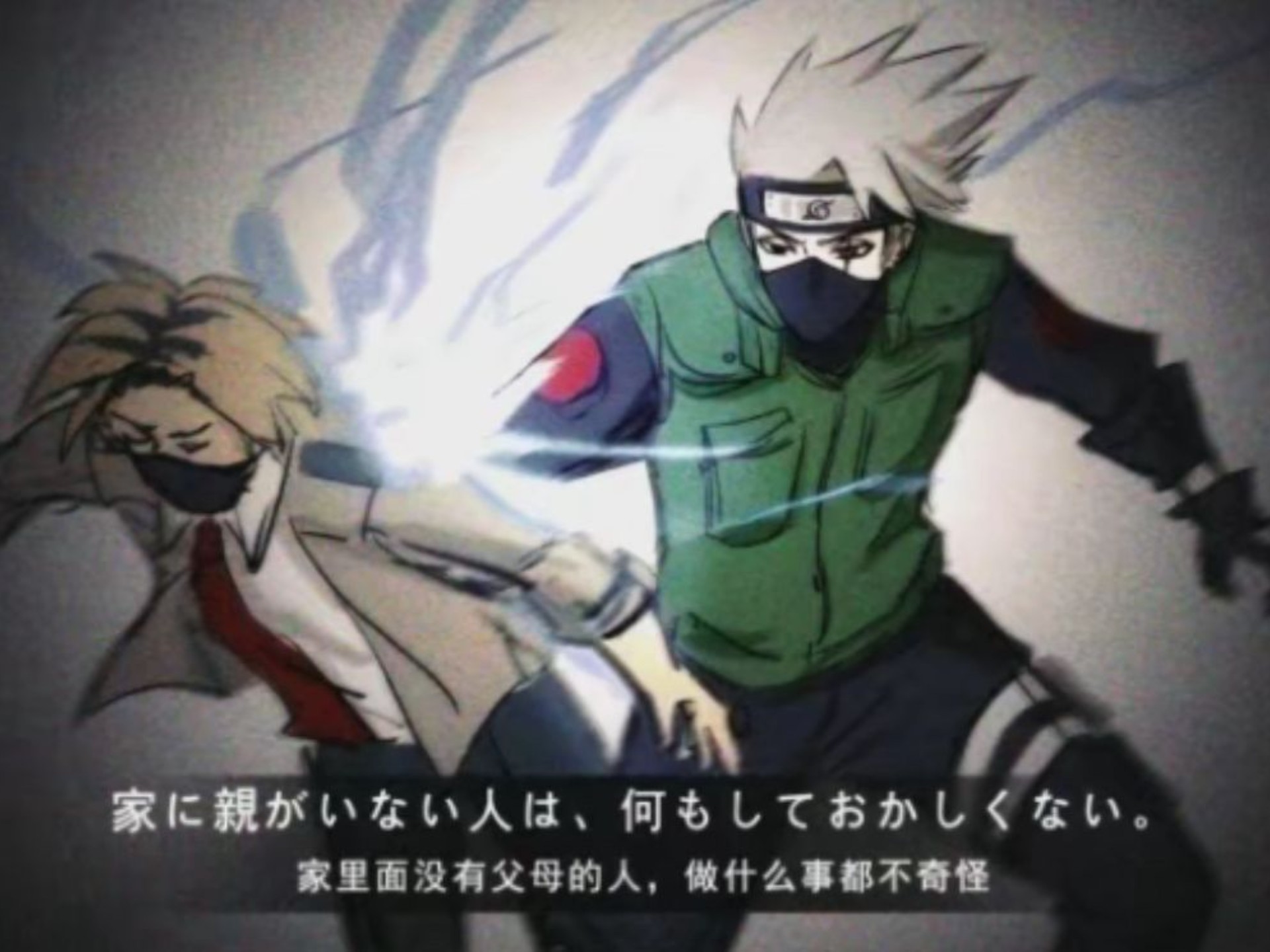 卡卡西单杀柜子