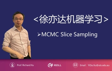 徐亦达机器学习：Slice Sampling  (MCMC)【2015年版-全集】