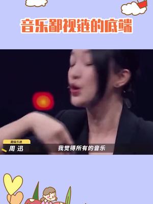 [图]音乐就是萝卜青菜各有所爱，只要富含真心就是好的音乐，你觉得呢？