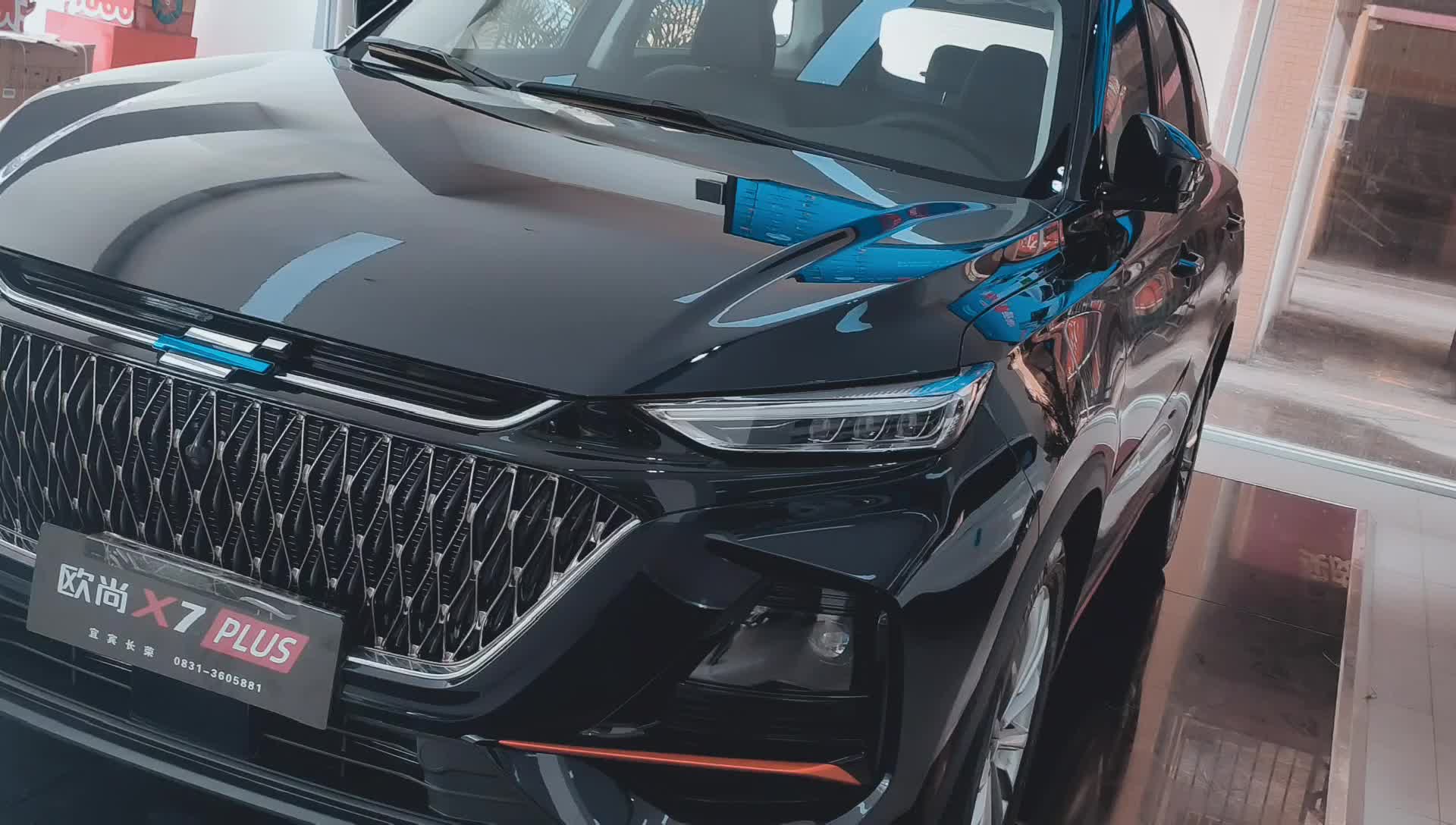 欧尚x7plus星空蓝