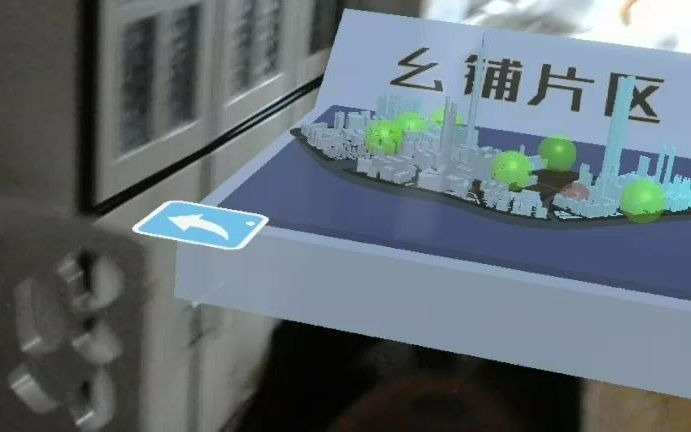 HoloLens 安顺沙盘项目哔哩哔哩bilibili