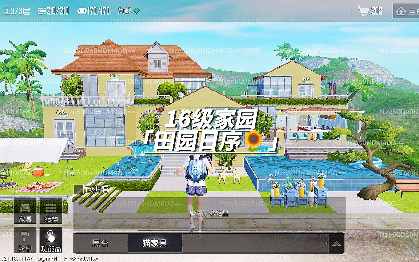 【和平精英16级家园 | 田园日序】今天的方案很有春夏的清新感