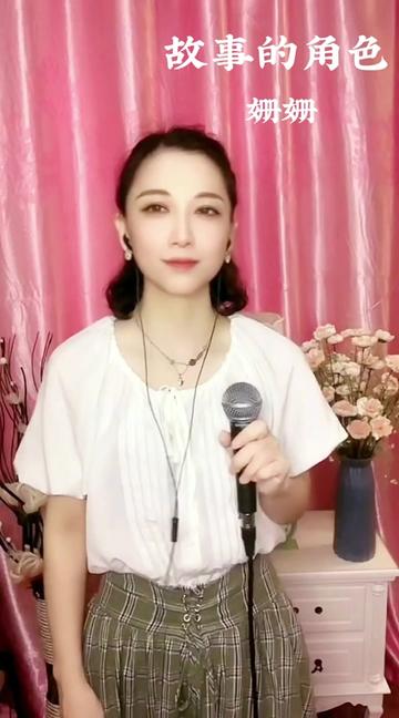 [图]《故事的角色》是由王文清作词作曲、陈志远编曲、王杰演唱的歌曲，收录在王杰1987年首张国语专辑《一场游戏一场梦》中。1989年，经郑国江重新填词，成为一首同名粤