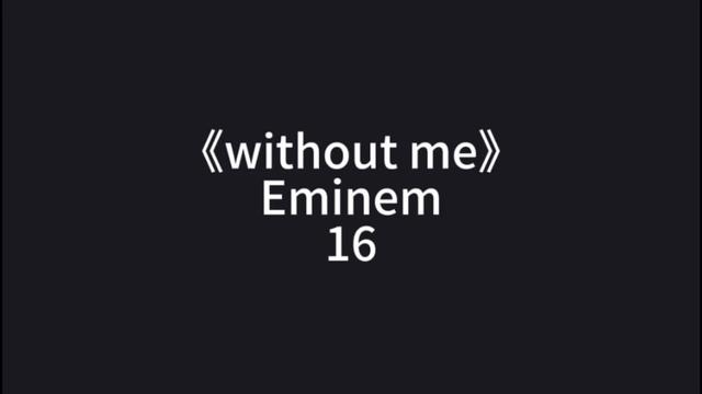 #withoutme摇摆舞 #eminem #英语 #徐州 #歌手哔哩哔哩bilibili