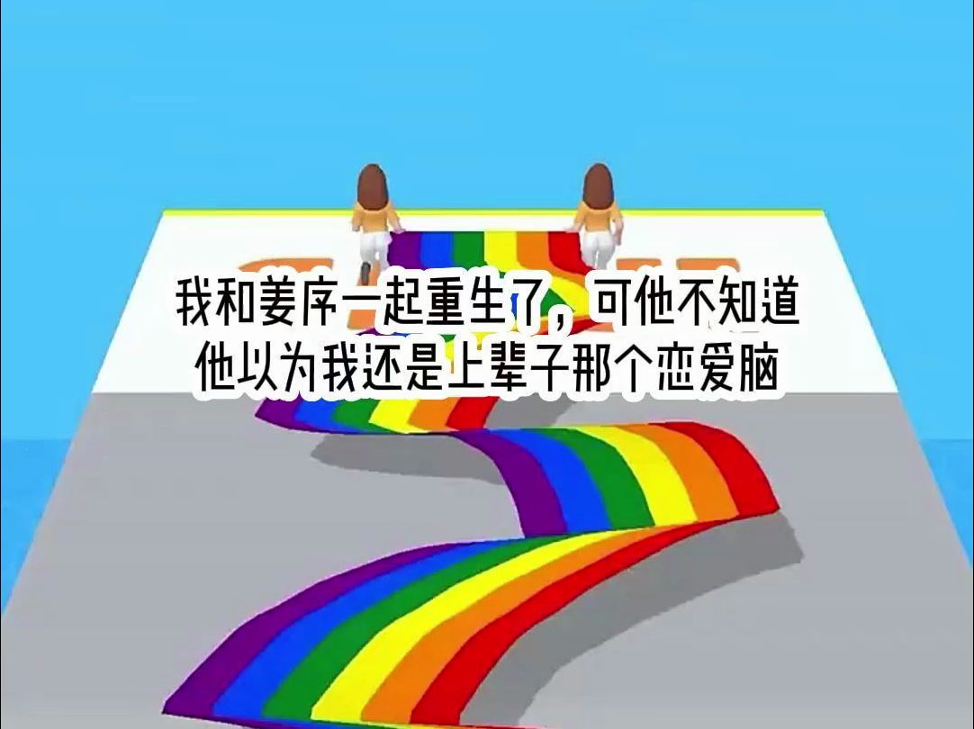 小说推荐《牛叉捐助》哔哩哔哩bilibili