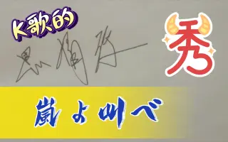 変身忍者 搜索结果 哔哩哔哩 Bilibili