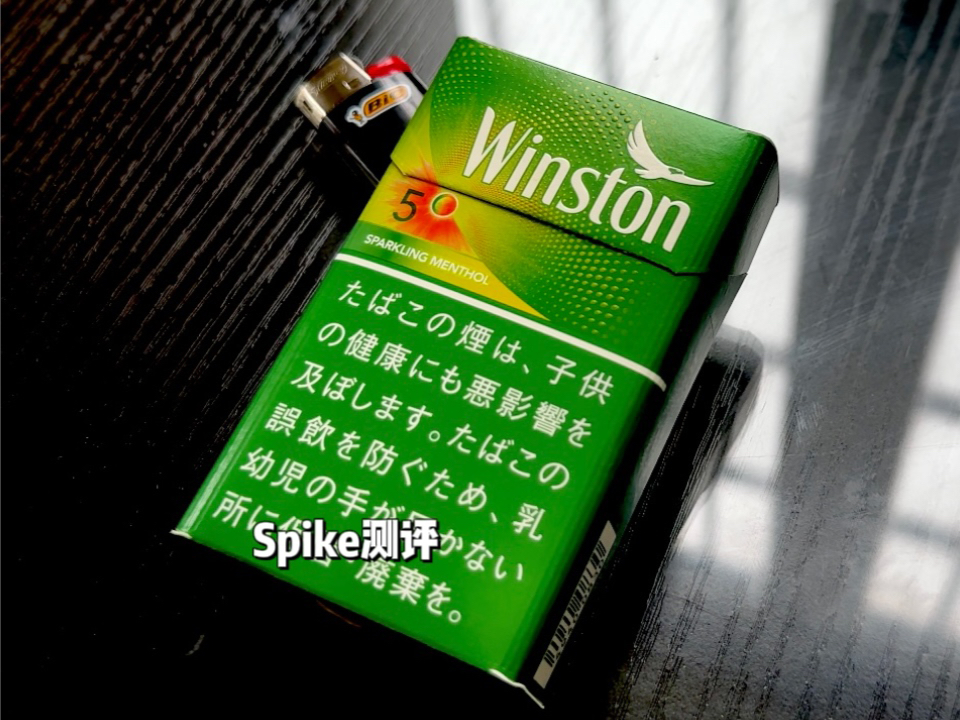 Winston云斯顿系列日免云斯顿哈密瓜开盒 真实凉爽的味道哔哩哔哩bilibili