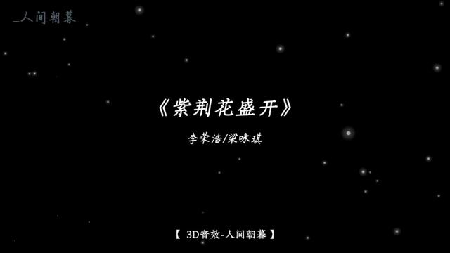 [图]相守相望 闪闪星光.