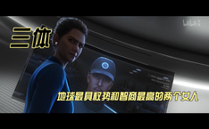 地球最具权势和智商最高的 两个女人