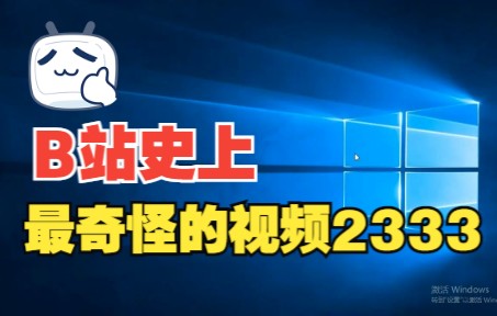 v3.8增值税一般纳税人网上申报案例01wal20211223 (衡信曹铭 冲突版本 1227 170813)哔哩哔哩bilibili