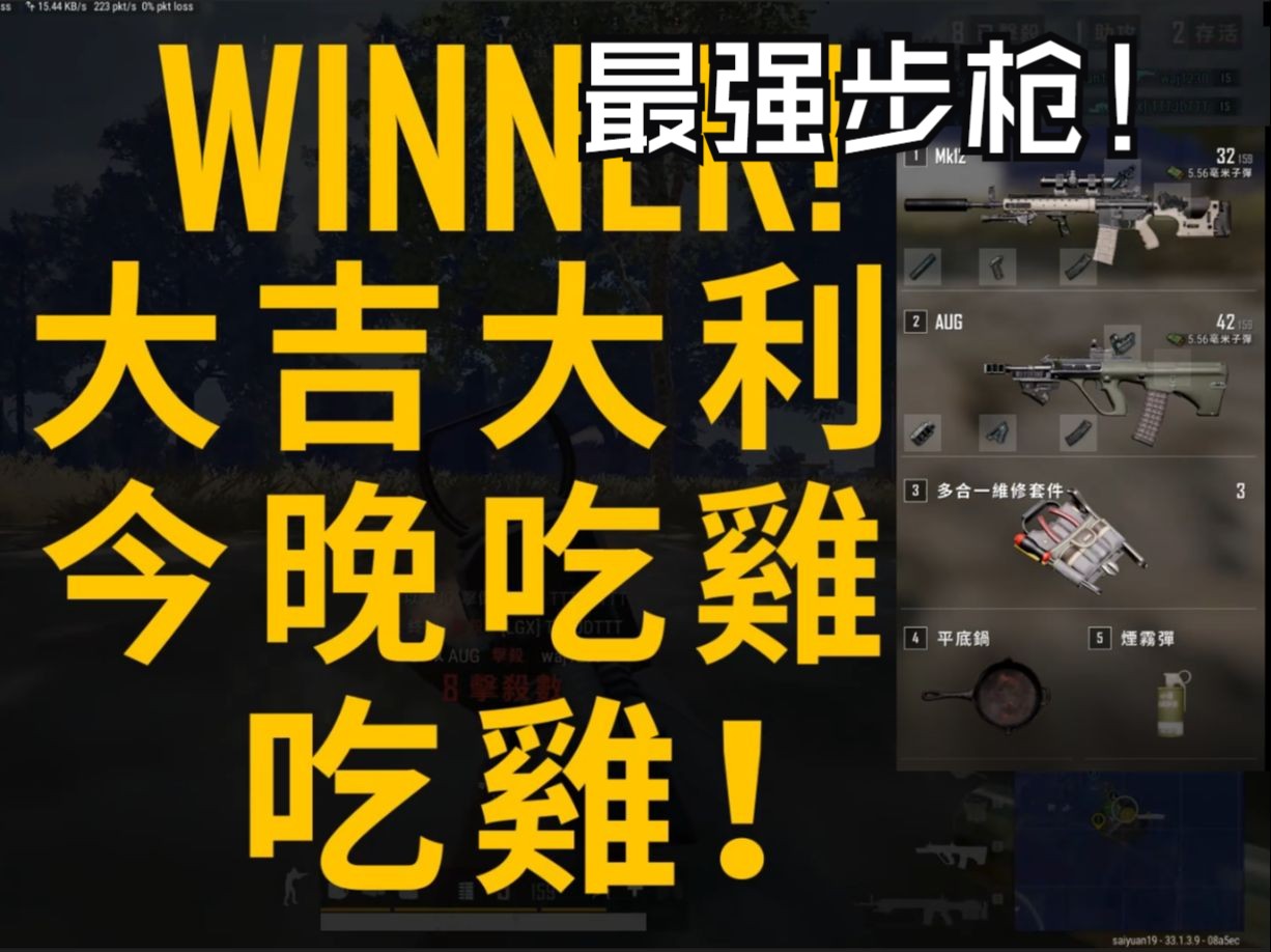 PUBG社区CS的实际意义