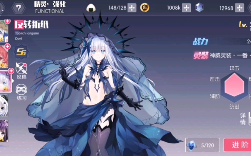 活动作品约战便宜出了啊