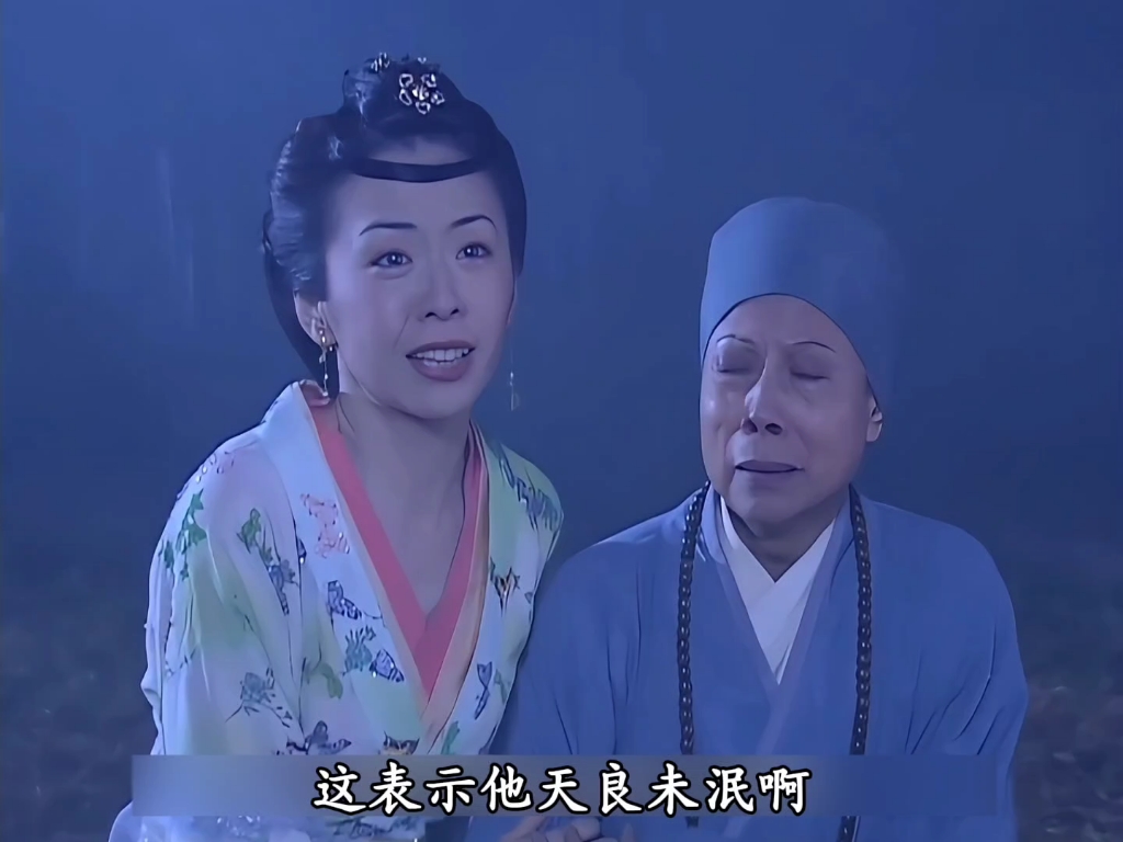 11 聊斋之画皮结局