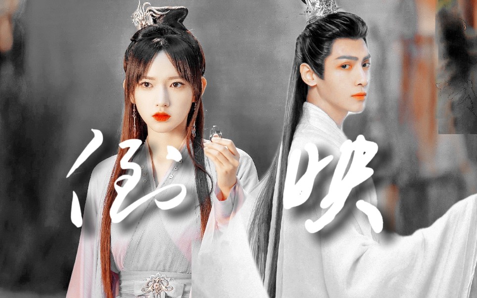 程潇61 罗云熙 | 是谁倒映在我眼里,这一生为你留伏笔_哔哩哔哩