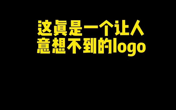 这真是让人意想不到的logo哔哩哔哩bilibili