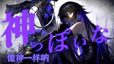 幸祜No.018 1st ALBUM「prayer」XFD_哔哩哔哩_bilibili