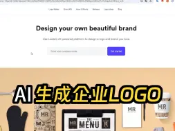 Download Video: LOGO设计没灵感？用AI一分钟生成你的企业LOGO标志 VI视觉系统