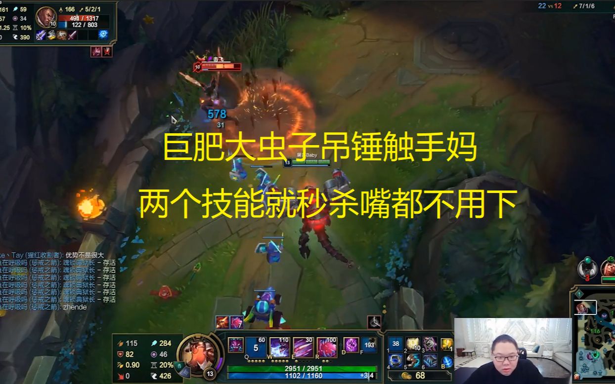 pdd巨肥大虫子吊锤触手妈,两个技能就秒杀嘴都不用下