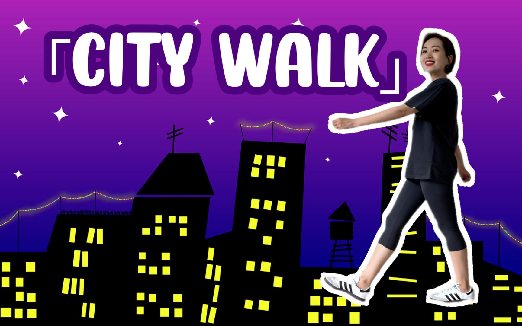 不擅长发疯的中国年轻人 都在默默地city walk