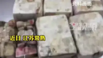 60万现金泡水发霉女子求助银行，工作人员10多天帮挽回56万余元