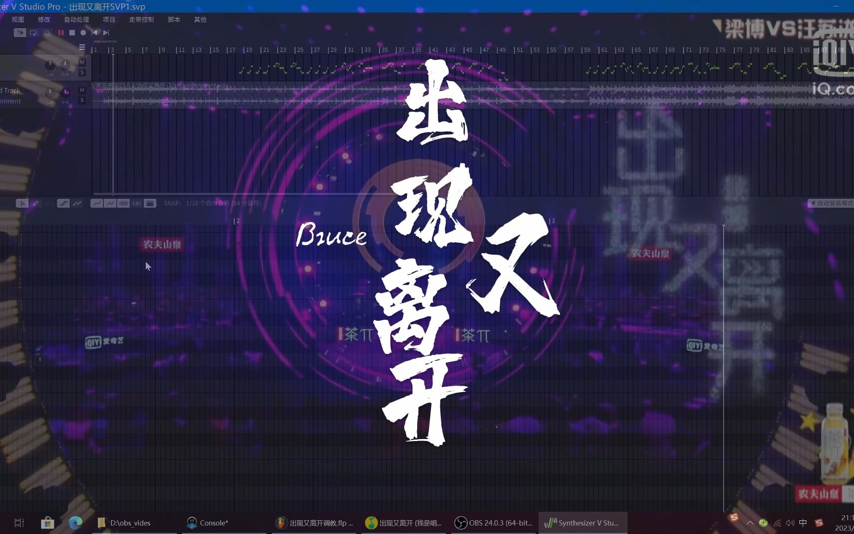 【默辰】出现又离开,ai声库调教