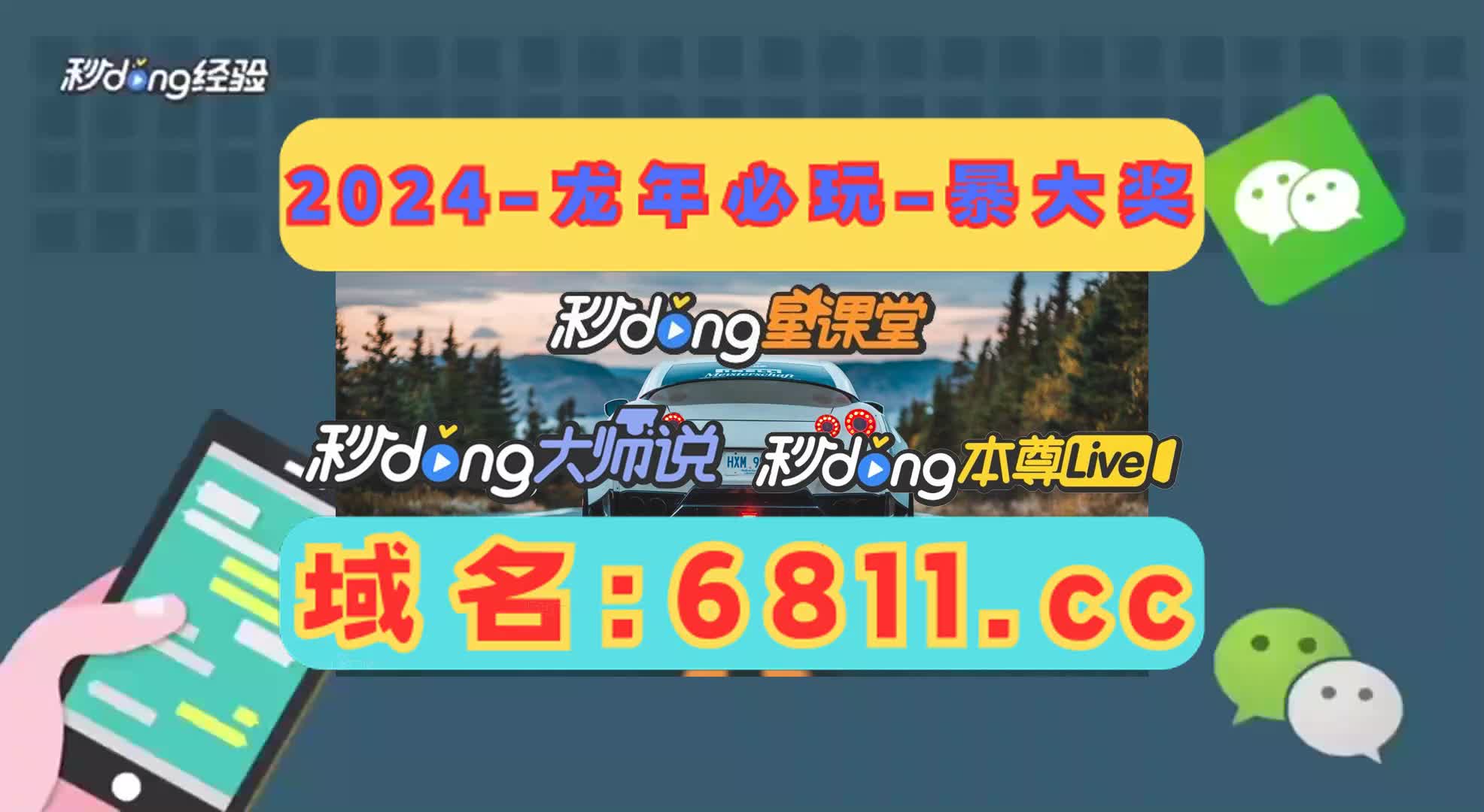 2秒秒懂mg摆脱传奇大奖