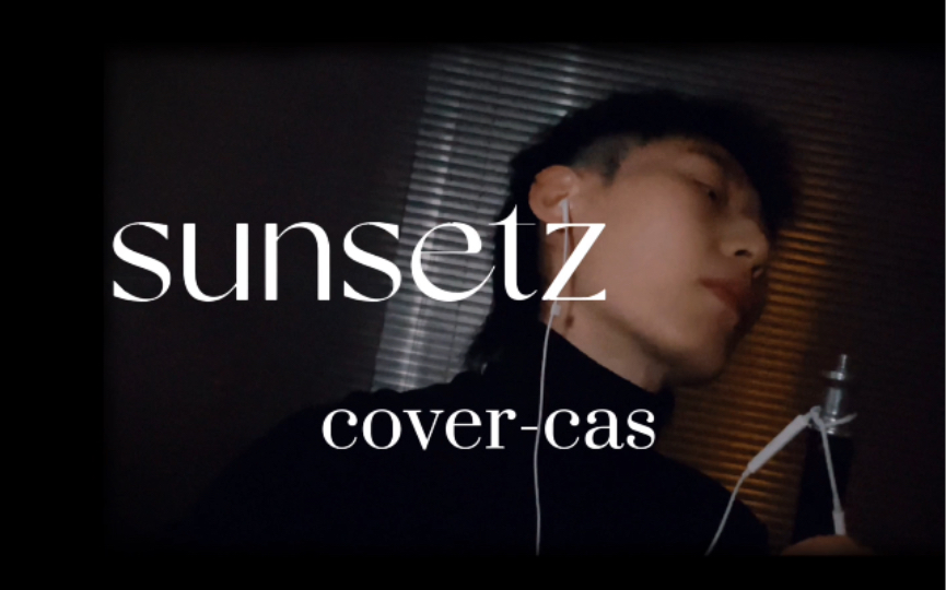 [图]《sunsetz》-cas｜于是你解开了裙子