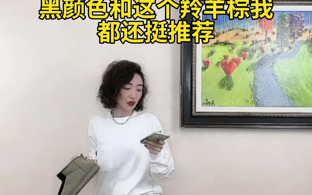 雪地靴推荐哔哩哔哩bilibili