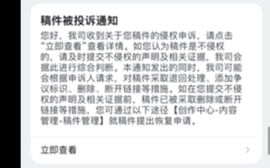 Ygmm 强势发力手机游戏热门视频