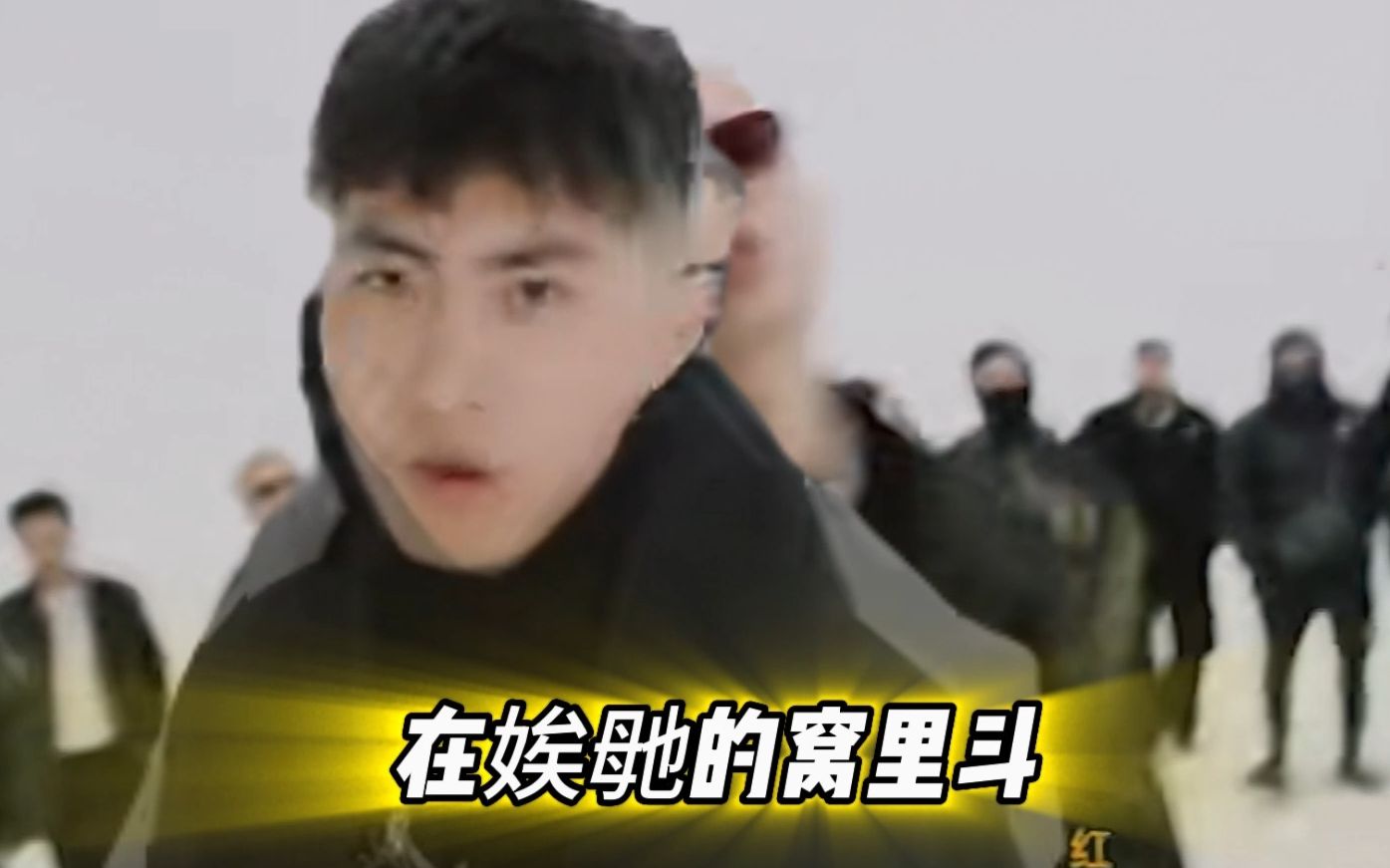 [图]聪别疯了!什么都要窝里斗 当聪别插嘴CSC2023Cypher